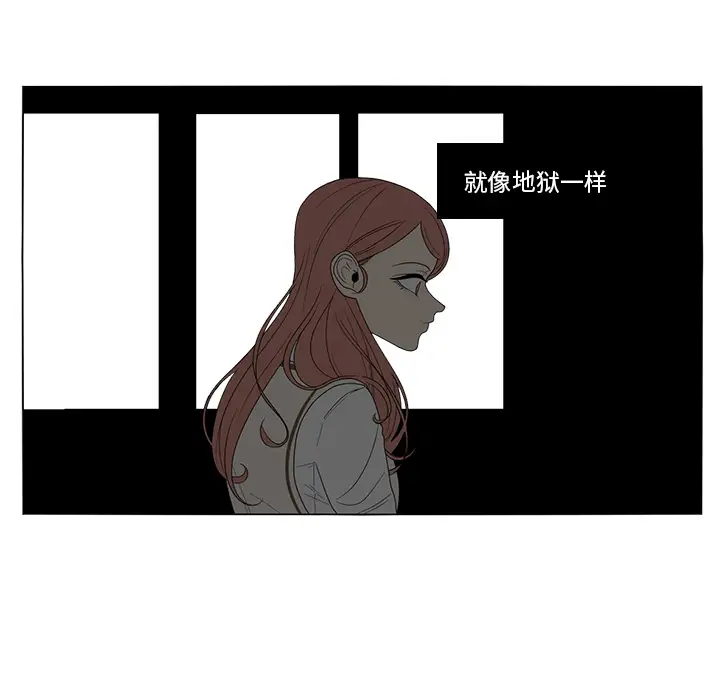 鱼缸中的花园第1话