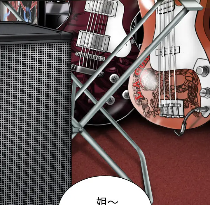 美人为馅第33话