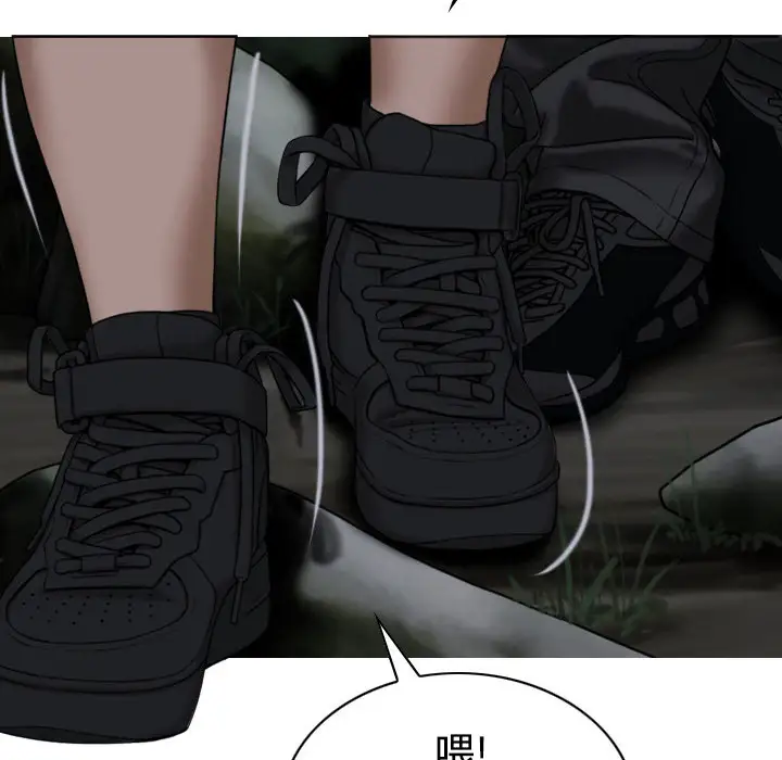 美人为馅第34话