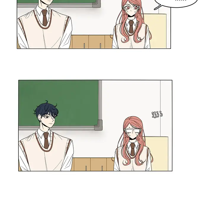 鱼缸中的花园第4话