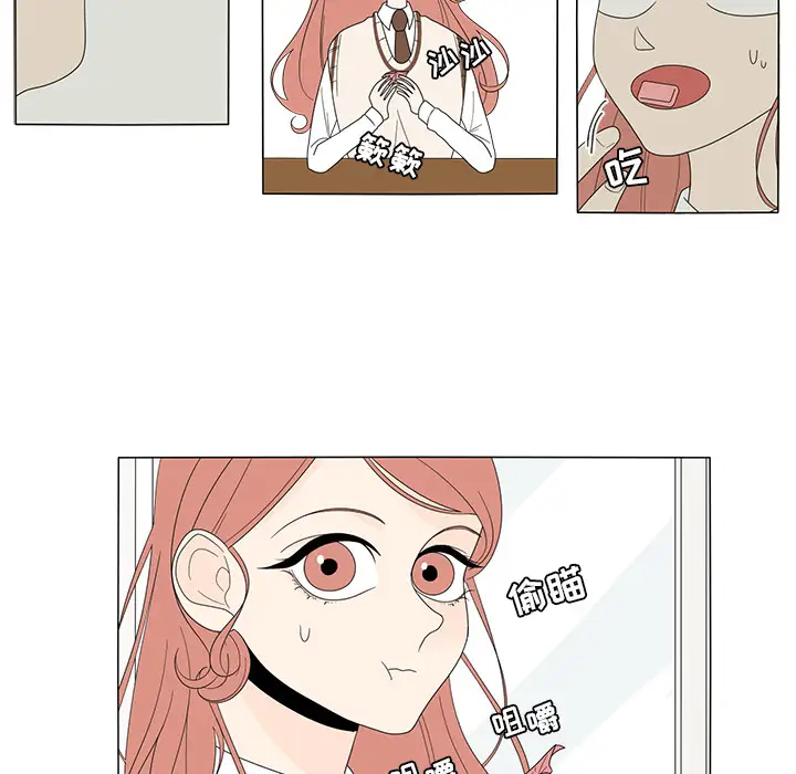 鱼缸中的花园第4话