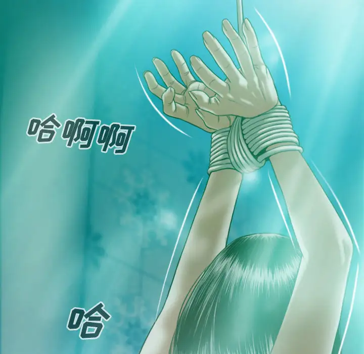 美人为馅第34话