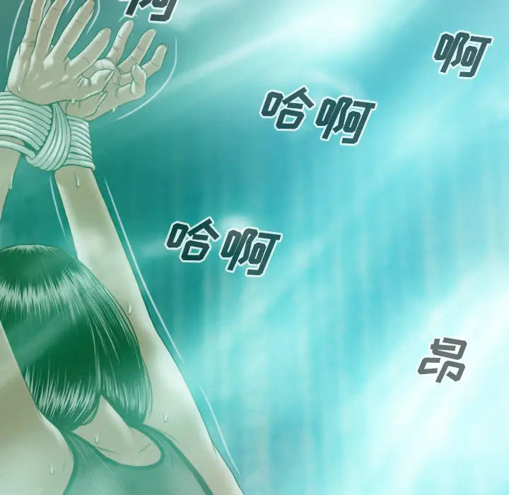 美人为馅第34话