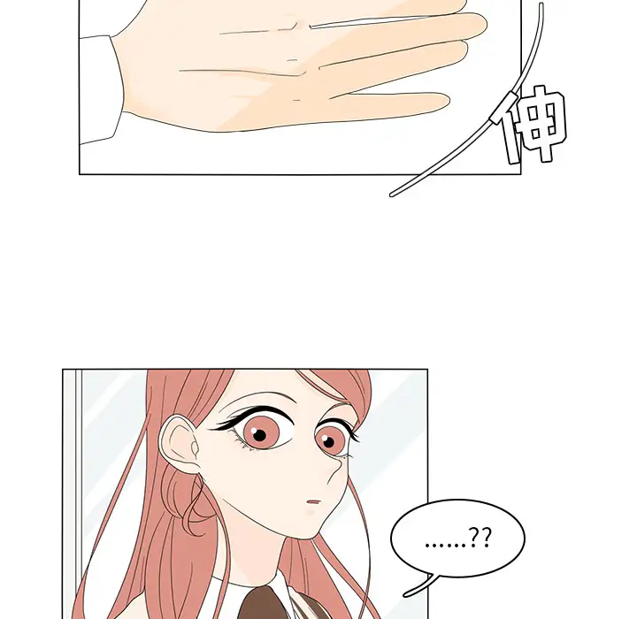 鱼缸中的花园第5话