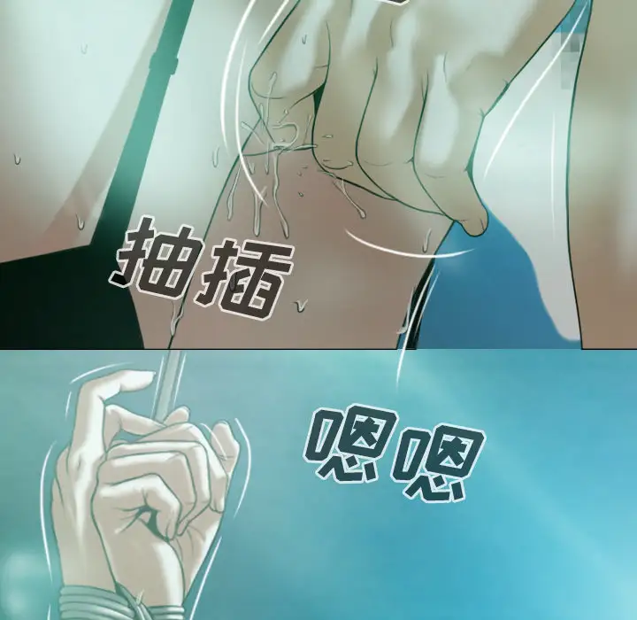 美人为馅第34话