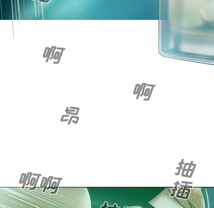 美人为馅第34话