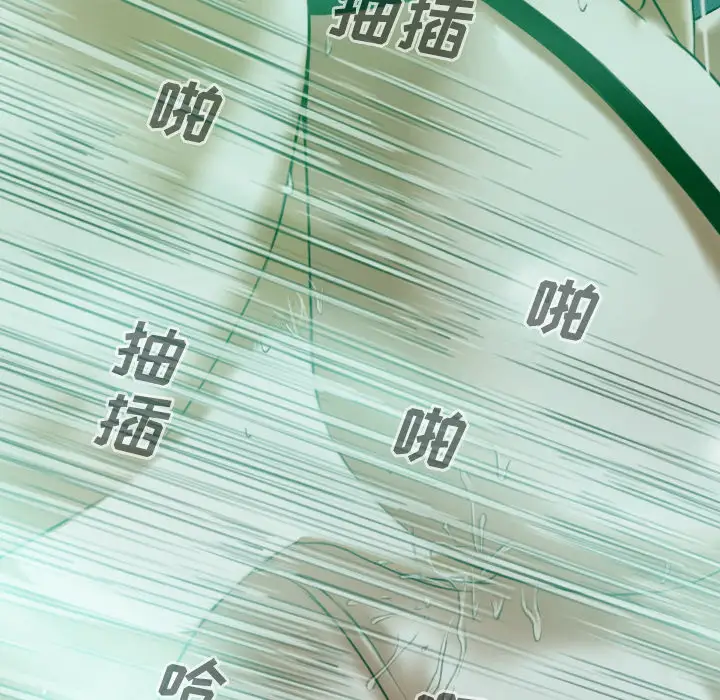 美人为馅第34话