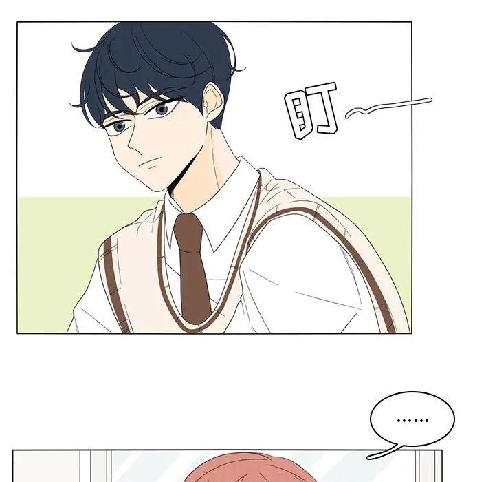 鱼缸中的花园第5话