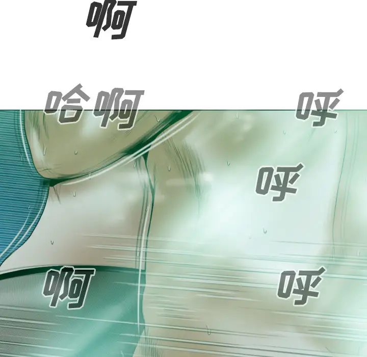 美人为馅第34话