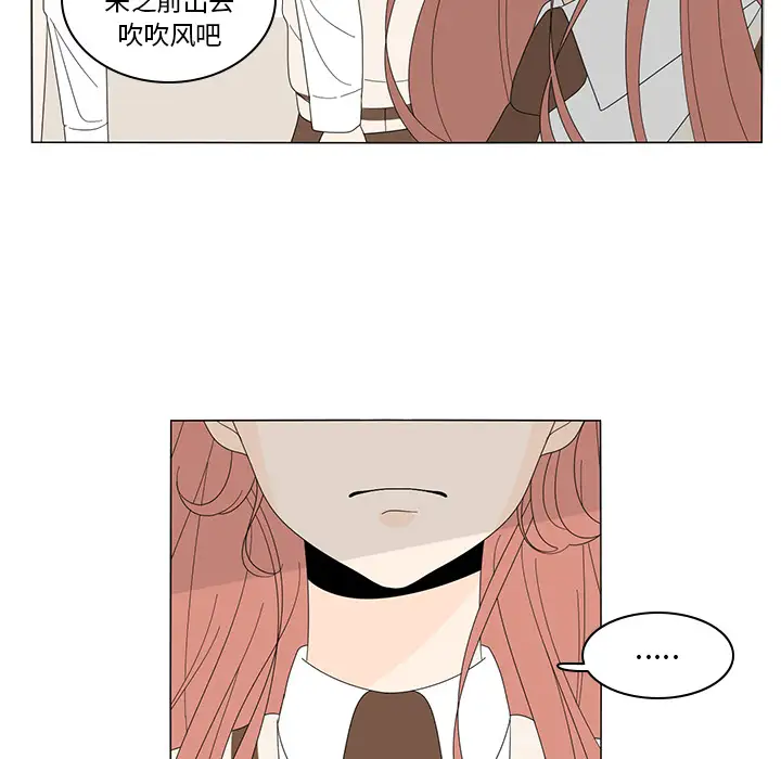 鱼缸中的花园第6话