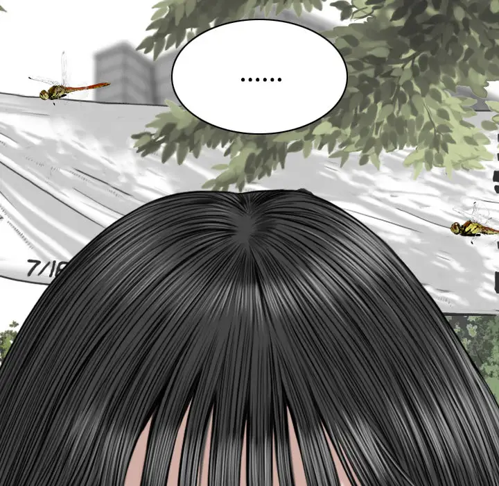 美人为馅第35话