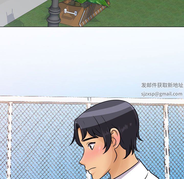 同事换换爱第89话