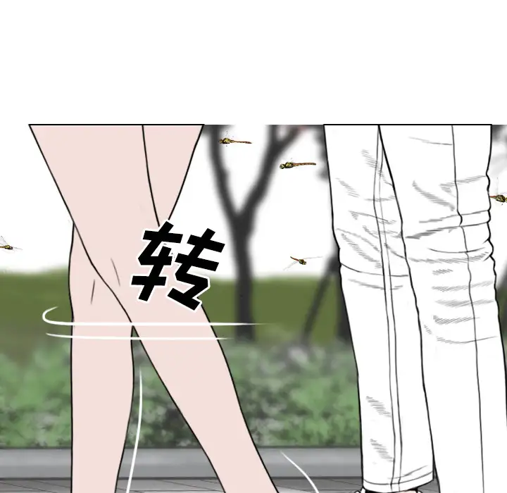 美人为馅第35话