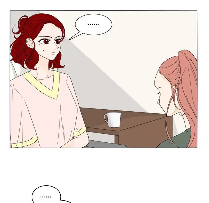 鱼缸中的花园第7话