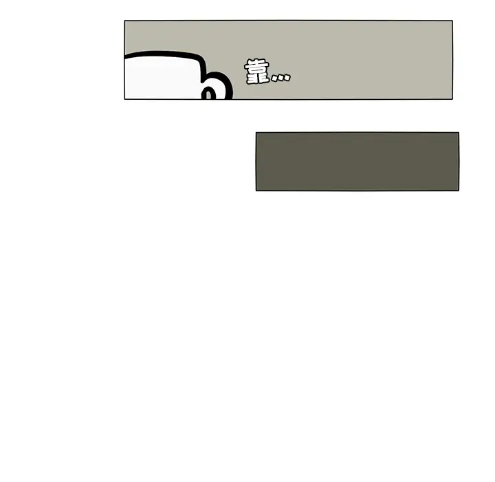 鱼缸中的花园第7话