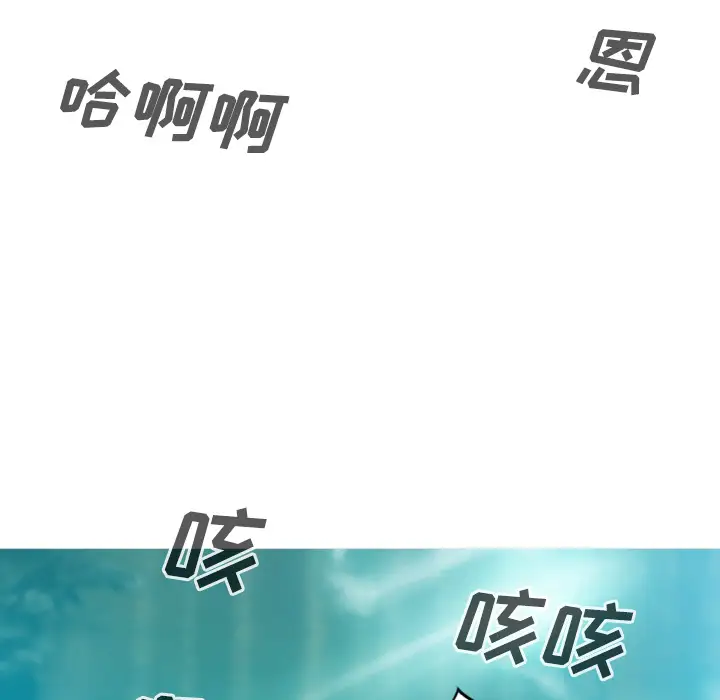 美人为馅第35话