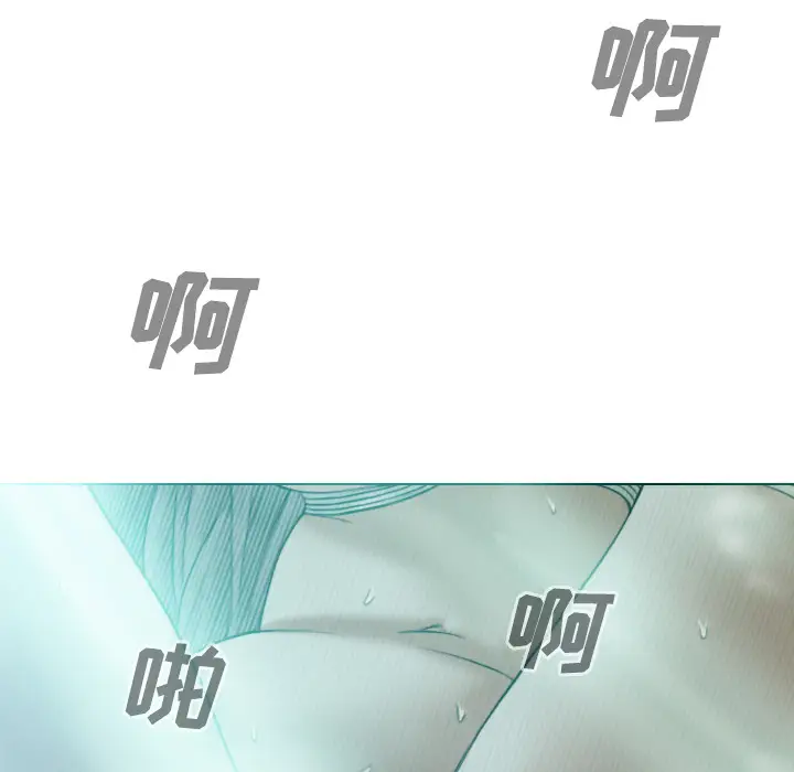 美人为馅第35话