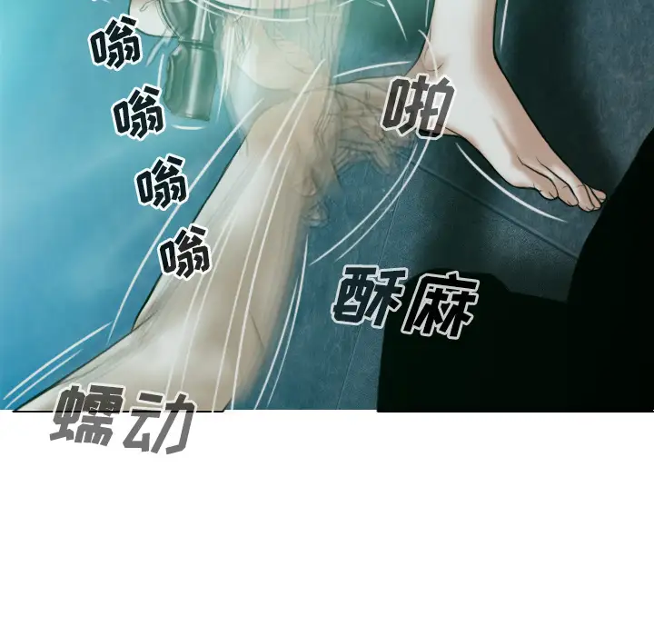 美人为馅第35话