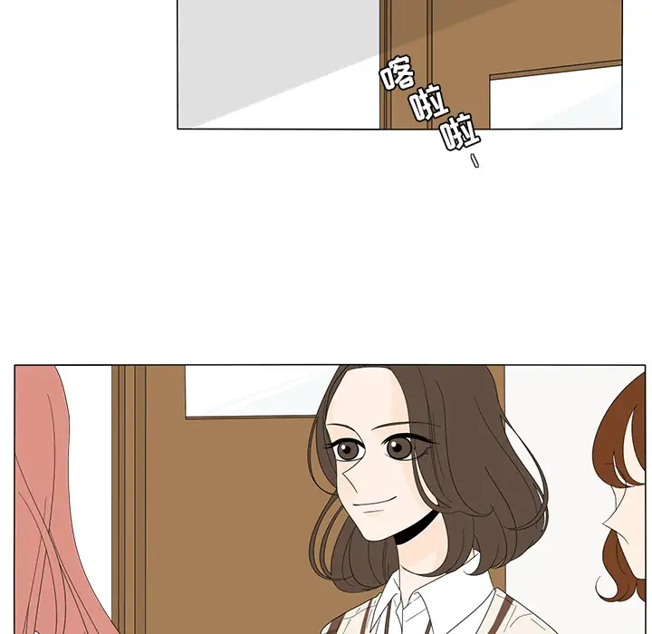 鱼缸中的花园第8话