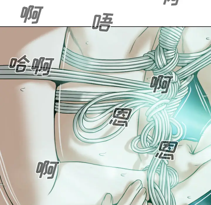 美人为馅第35话