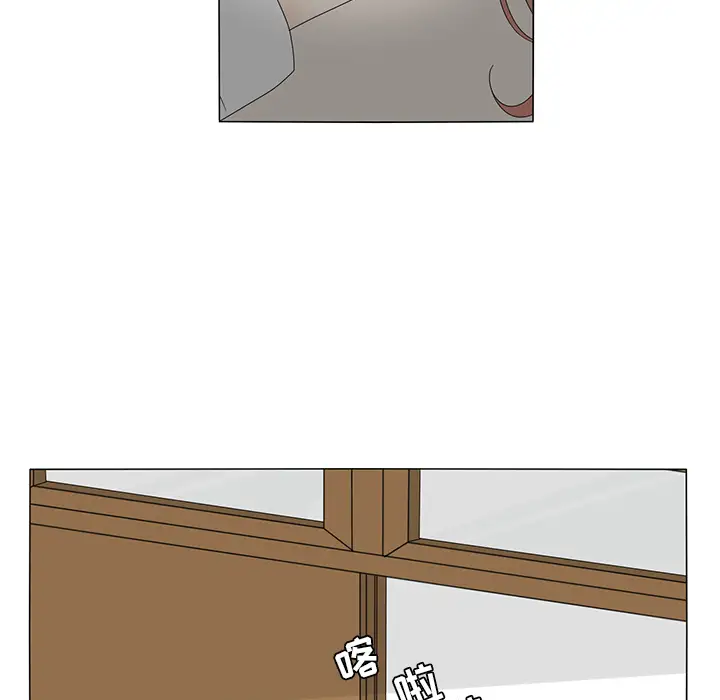 鱼缸中的花园第8话