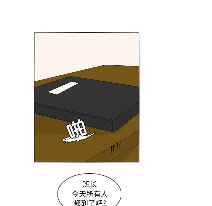 鱼缸中的花园第8话