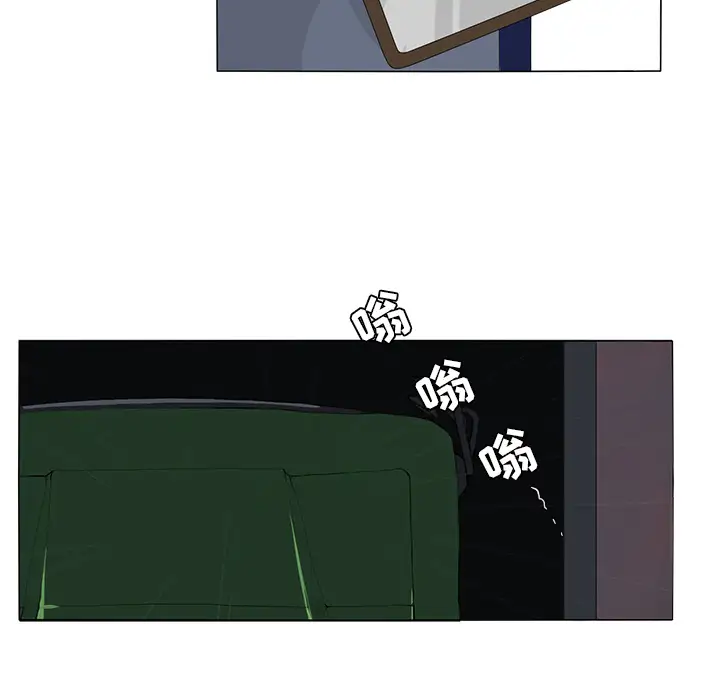 鱼缸中的花园第9话