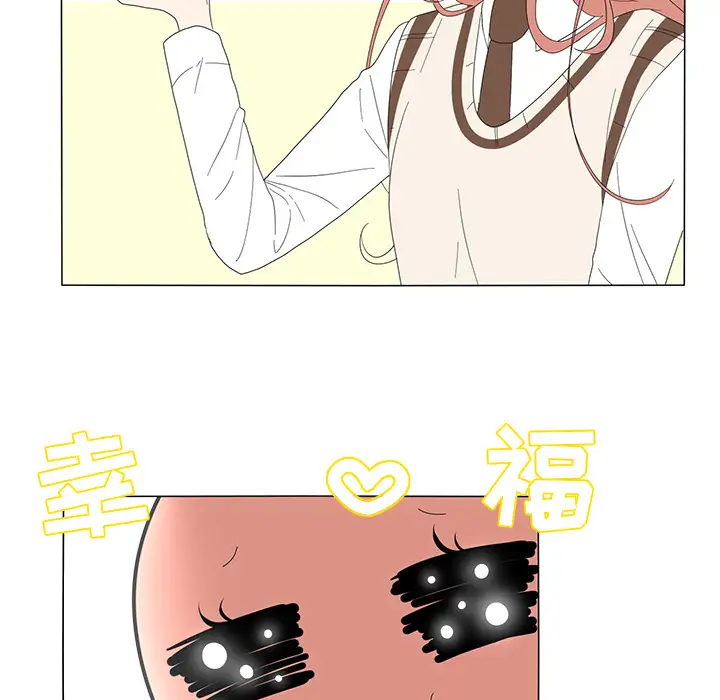 鱼缸中的花园第10话