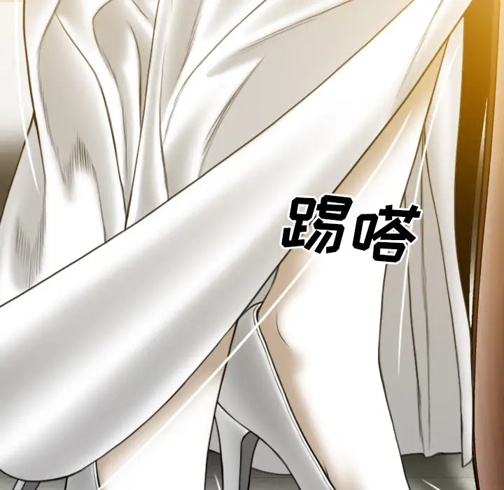 美人为馅第36话