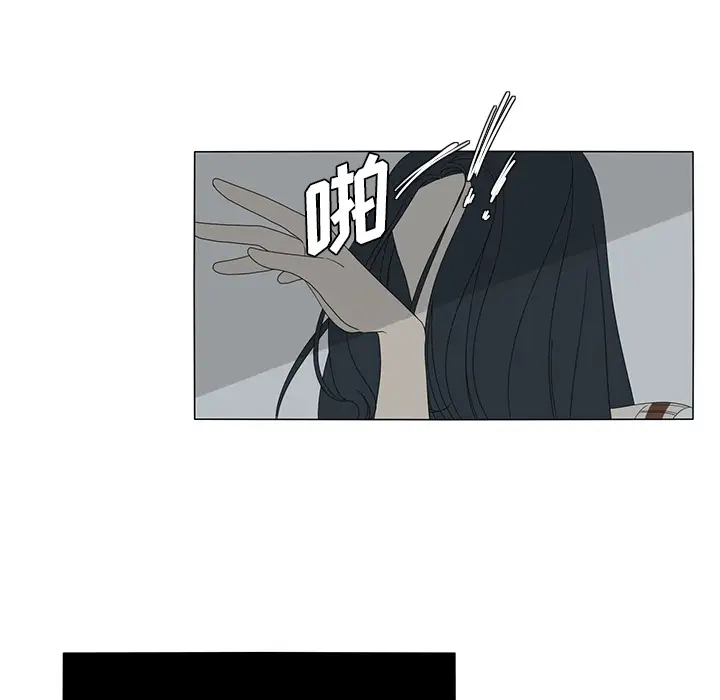 鱼缸中的花园第10话