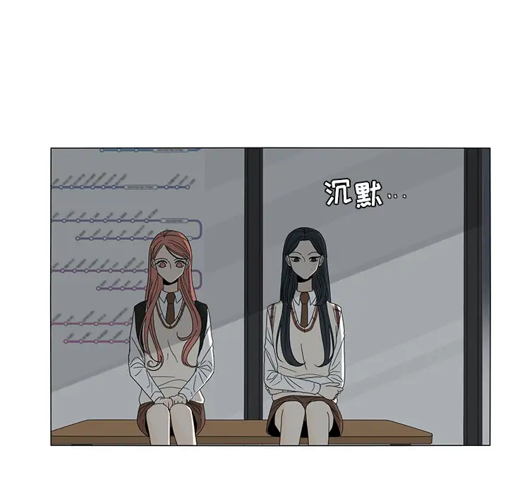 鱼缸中的花园第12话