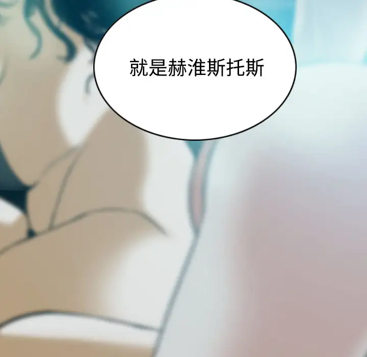 美人为馅第37话