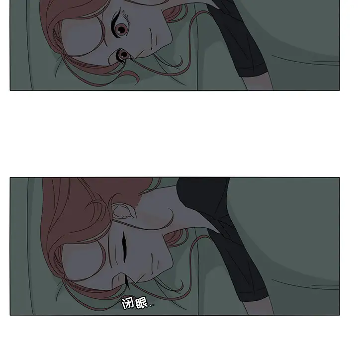 鱼缸中的花园第13话