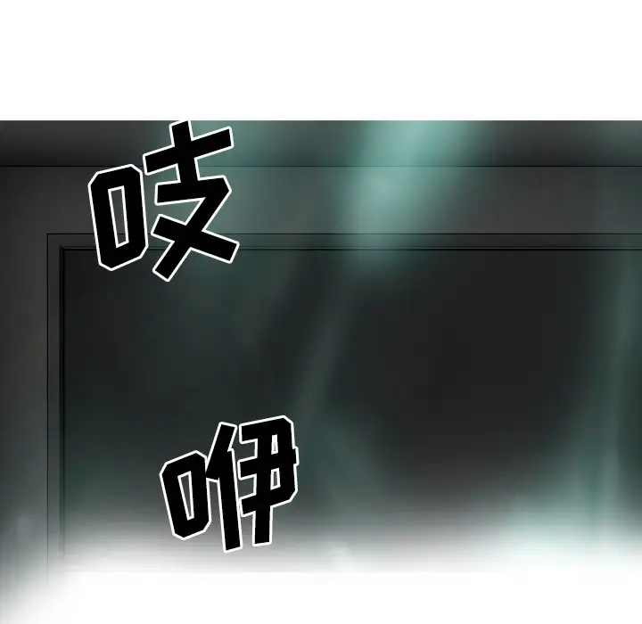 美人为馅第37话