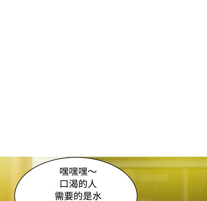 美人为馅第37话