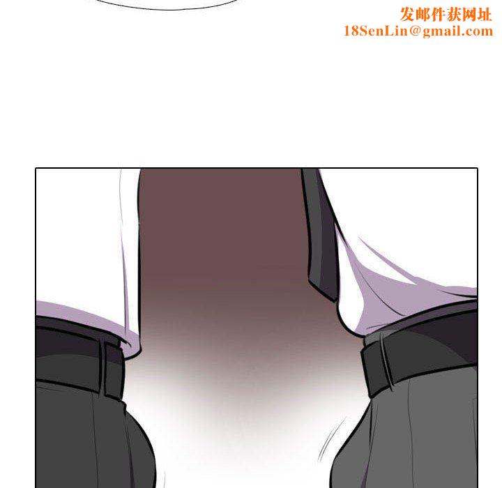 同事换换爱第94话