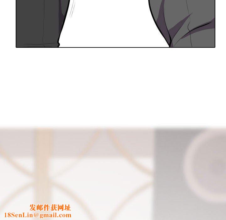 同事换换爱第94话