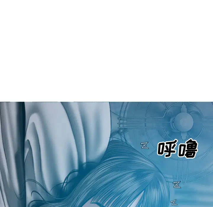 美人为馅第37话