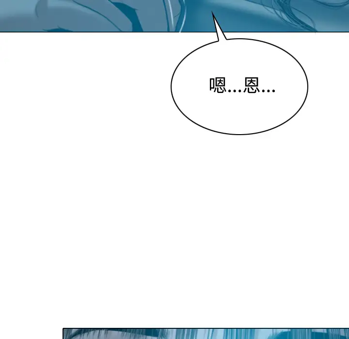 美人为馅第37话