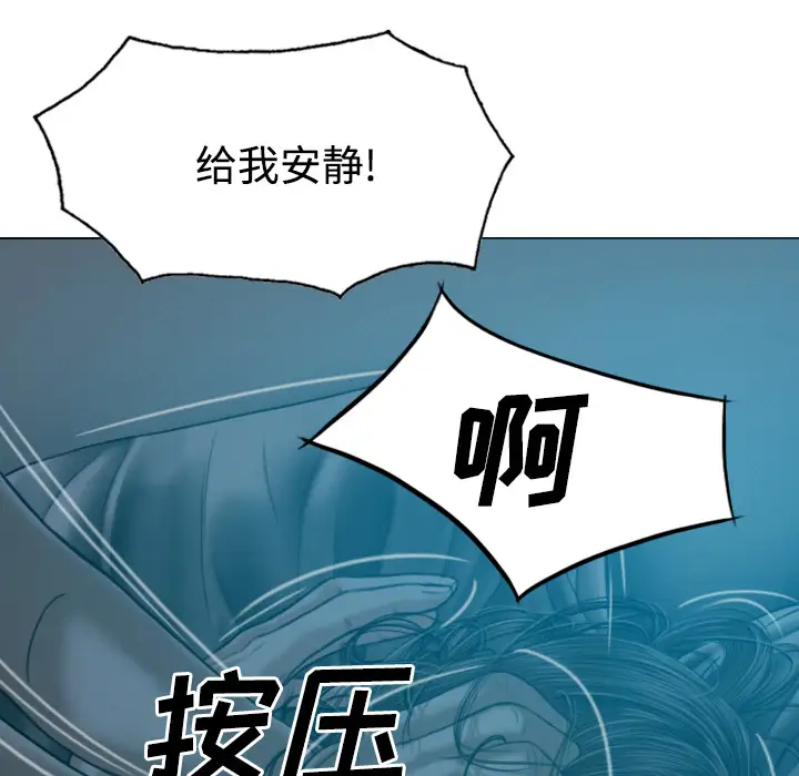 美人为馅第38话