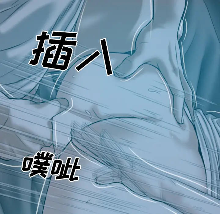 美人为馅第38话