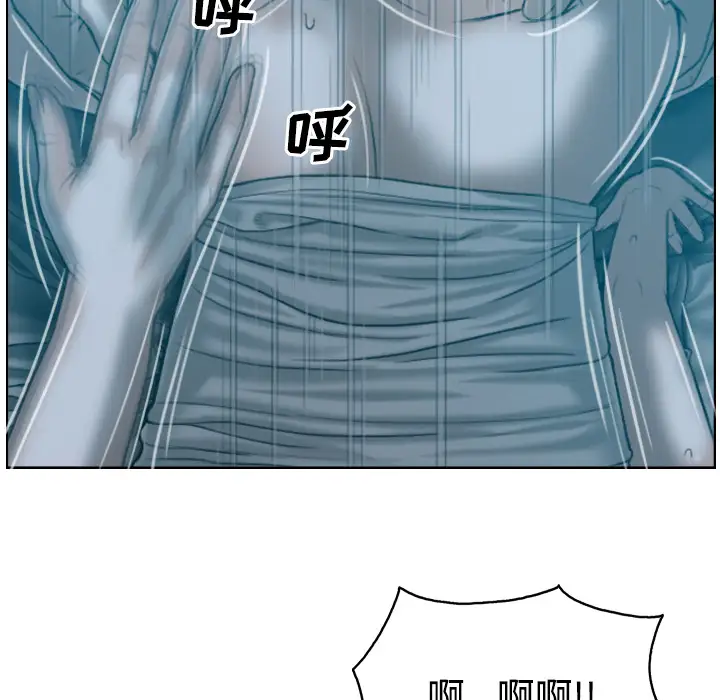 美人为馅第38话