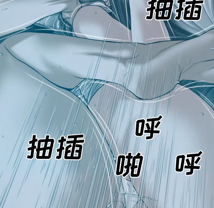 美人为馅第38话