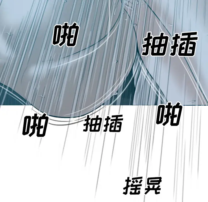 美人为馅第38话