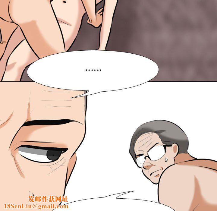 同事换换爱第95话