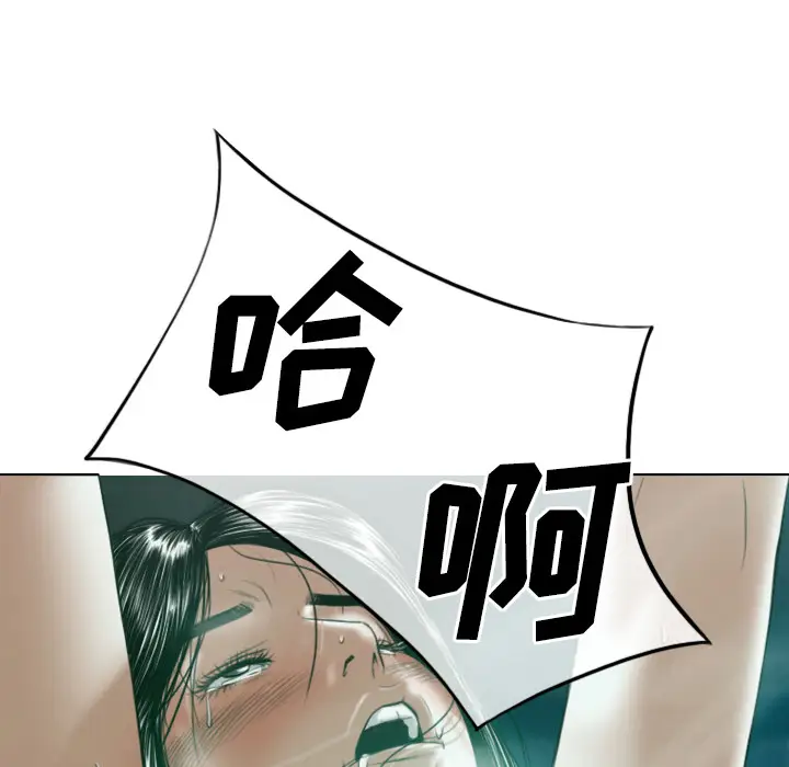 美人为馅第38话