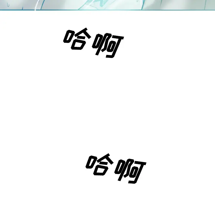 美人为馅第38话