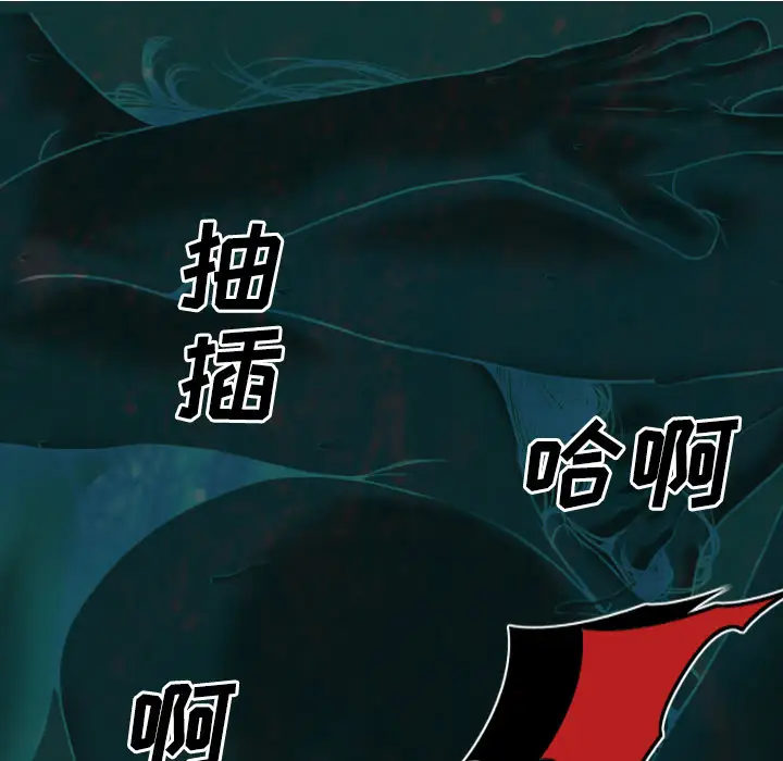 美人为馅第38话