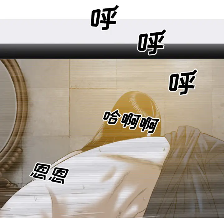 美人为馅第38话