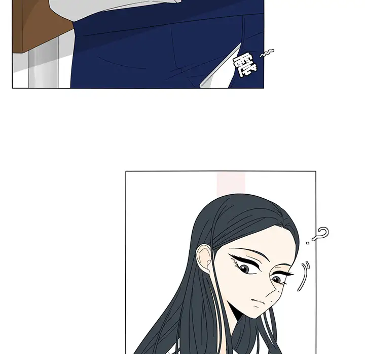 鱼缸中的花园第17话